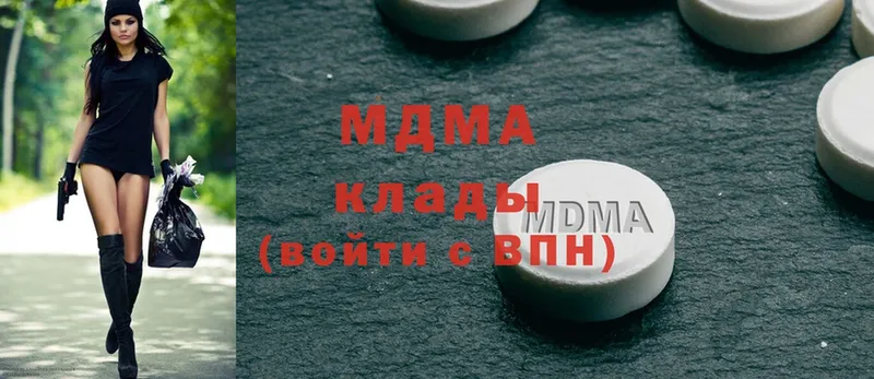 MDMA VHQ Бор